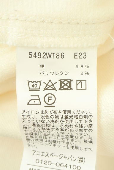 クリックで大画像表示 To b. by agnes b.(トゥービーバイアニエスベー)の古着「センタープレスホワイトワイドデニム(デニムパンツ)」大画像5へ