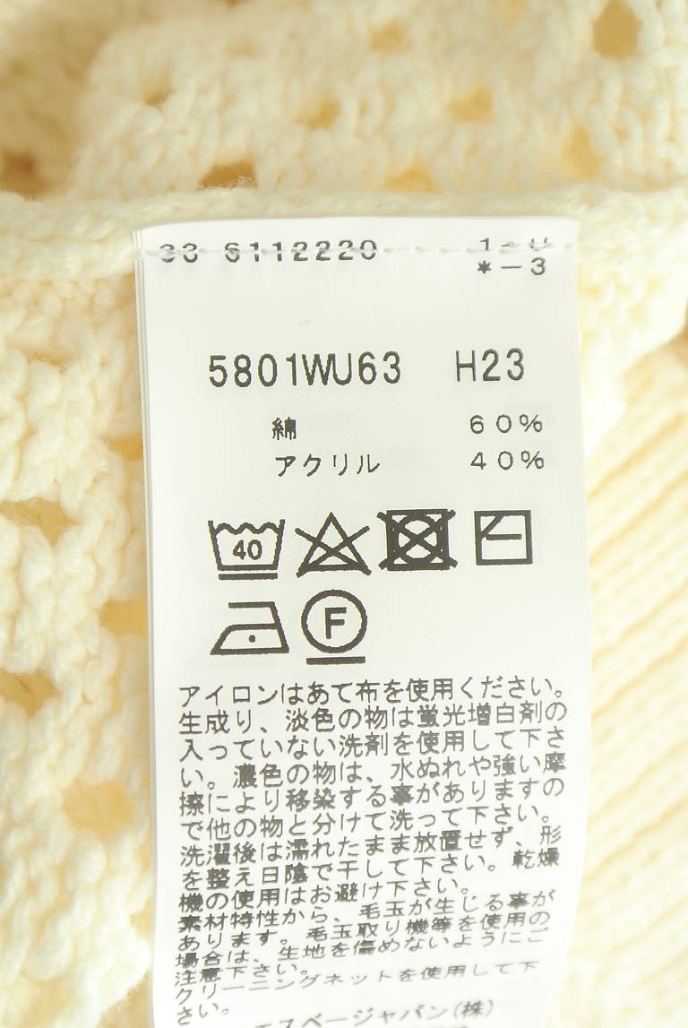To b. by agnes b.（トゥービーバイアニエスベー）の古着「商品番号：PR10345657」-大画像5