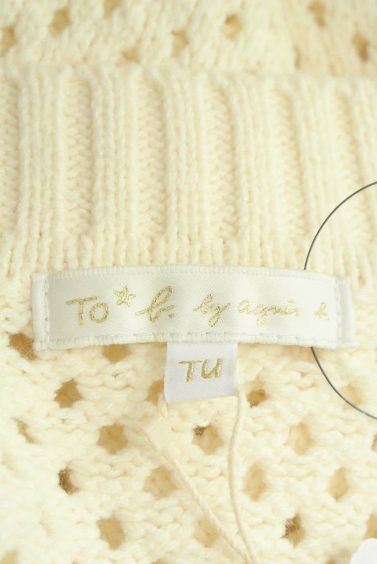 To b. by agnes b.（トゥービーバイアニエスベー）の古着「商品番号：PR10345657」-大画像6