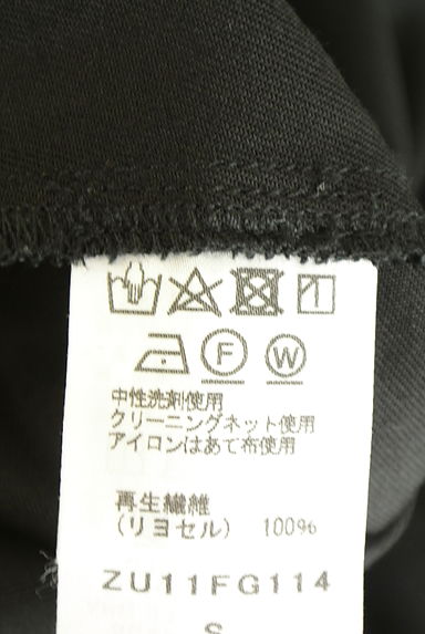 クリックで大画像表示 ZUCCa(ズッカ)の古着「フロントタックロングフレアスカート(ロングスカート・マキシスカート)」大画像5へ