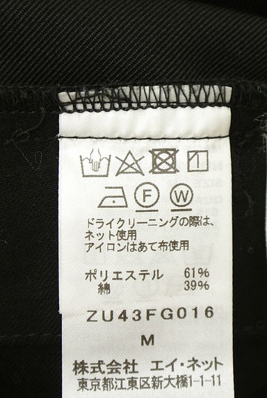 クリックで大画像表示 ZUCCa(ズッカ)の古着「サイドバックルロングスカート(ロングスカート・マキシスカート)」大画像5へ