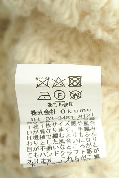 クリックで大画像表示 CHILD WOMAN(チャイルドウーマン)の古着「Dot and Stripes CHILD WOMAN ドロストニットベスト(ベスト・ジレ)」大画像5へ