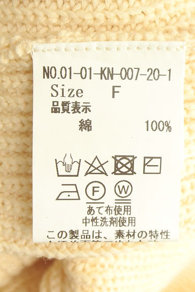 クリックで大画像表示 CHILD WOMAN(チャイルドウーマン)の古着「Vネックニットベスト(ベスト・ジレ)」大画像5へ