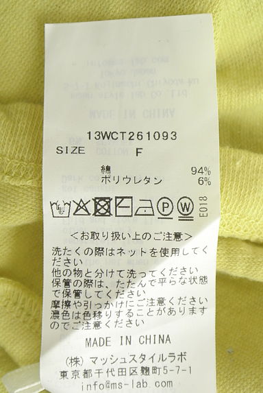 emmi atelier（エミ アトリエ）の古着「バックシャン柔らか薄手トップス（カットソー・プルオーバー）」大画像５へ