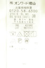 23区（ニジュウサンク）の古着「商品番号：PR10345696」-5