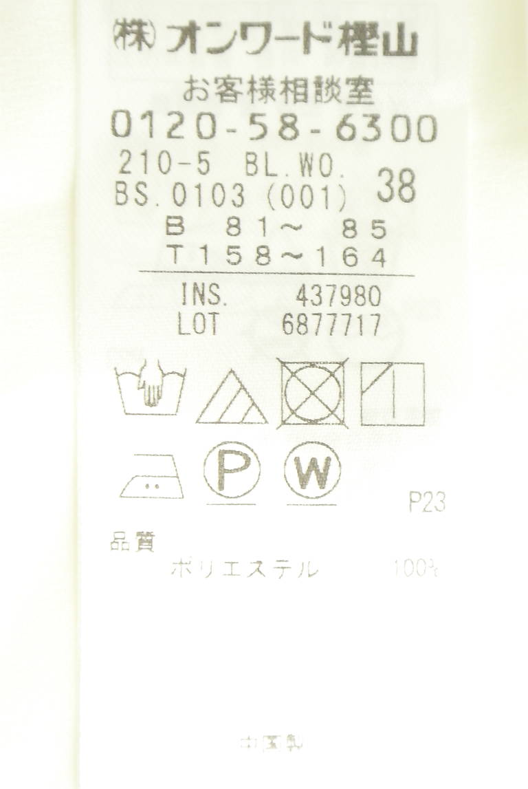 23区（ニジュウサンク）の古着「商品番号：PR10345696」-大画像5