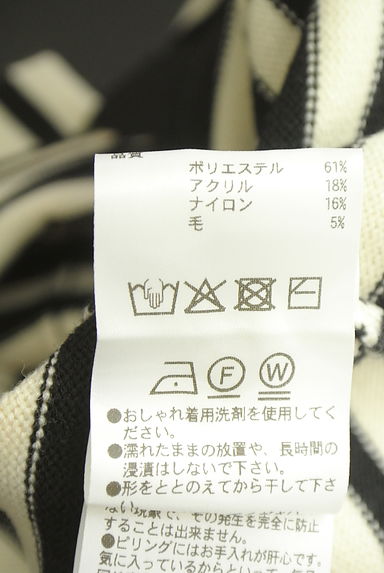クリックで大画像表示 HUMAN WOMAN(ヒューマンウーマン)の古着「ボーダーニットカーディガン(カーディガン・ボレロ)」大画像5へ