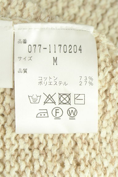 クリックで大画像表示 HUMAN WOMAN(ヒューマンウーマン)の古着「ローゲージニットカーディガン(カーディガン・ボレロ)」大画像5へ