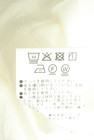 HUMAN WOMAN（ヒューマンウーマン）の古着「商品番号：PR10345722」-5