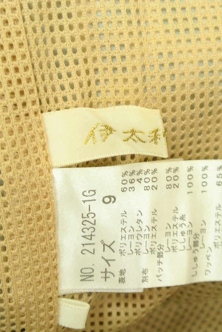 伊太利屋（イタリヤ）の古着「商品番号：PR10345769」-大画像6