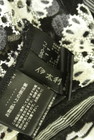 伊太利屋（イタリヤ）の古着「商品番号：PR10345790」-6