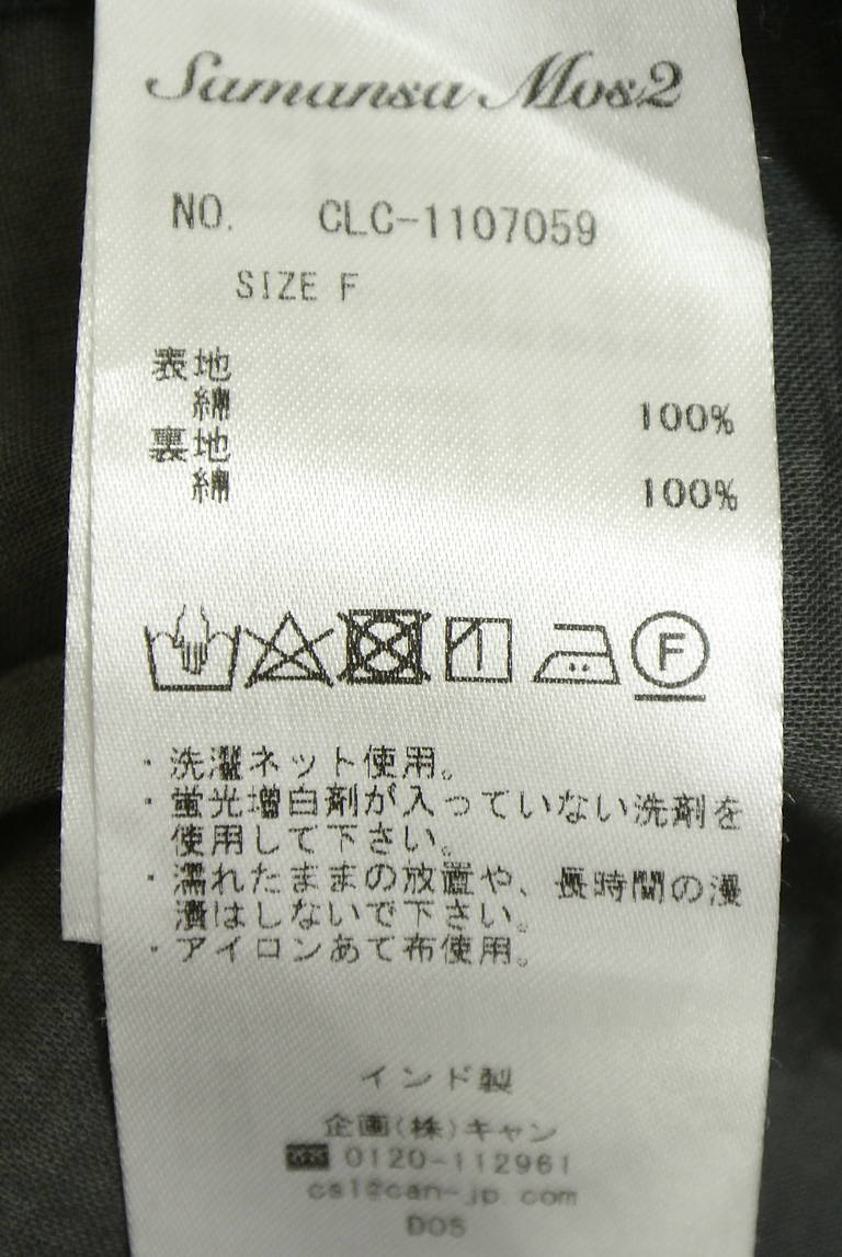Samansa Mos2（サマンサモスモス）の古着「商品番号：PR10345834」-大画像5