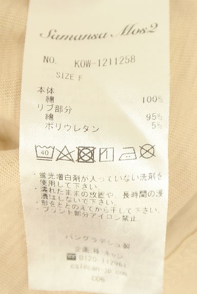 クリックで大画像表示 Samansa Mos2(サマンサモスモス)の古着「オーバーサイズロゴTシャツ(Tシャツ)」大画像5へ