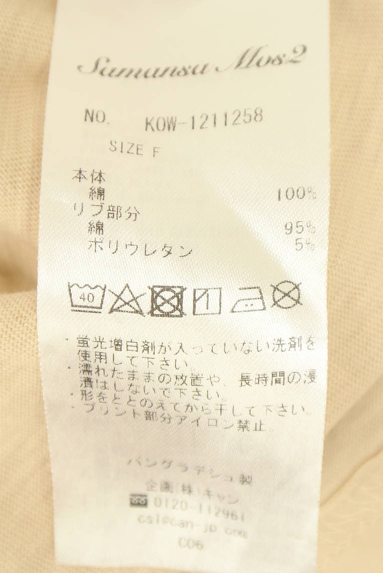 Samansa Mos2（サマンサモスモス）の古着「商品番号：PR10345837」-大画像5