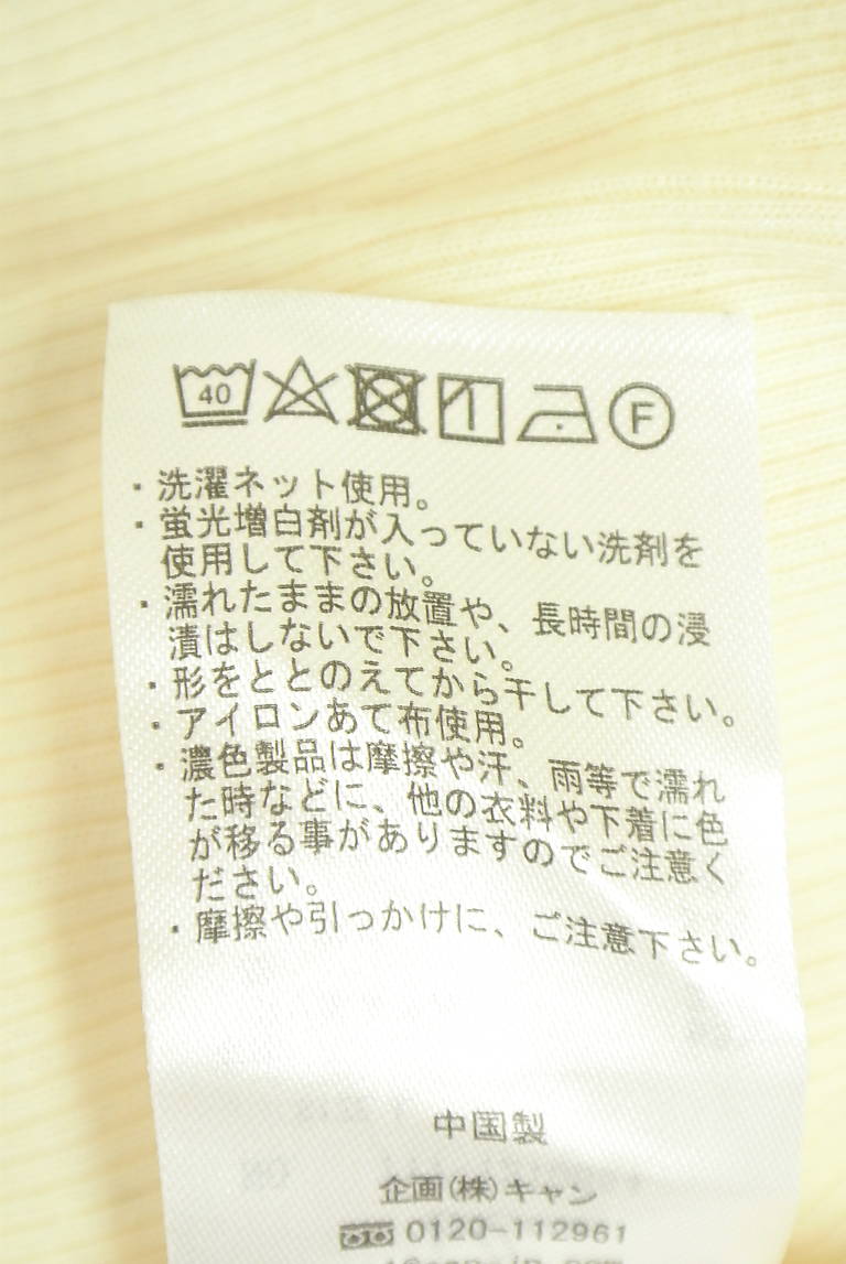 Samansa Mos2（サマンサモスモス）の古着「商品番号：PR10345843」-大画像5