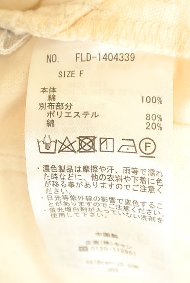クリックで大画像表示 Samansa Mos2(サマンサモスモス)の古着「タックワイドパンツ(パンツ)」大画像5へ