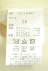 31 Sons de mode（トランテアン ソン ドゥ モード）の古着「商品番号：PR10345853」-5
