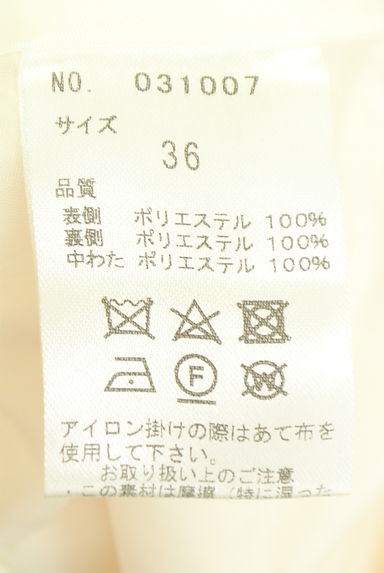 クリックで大画像表示 31 Sons de mode(トランテアン ソン ドゥ モード)の古着「キルティング中綿ロングスカート(ロングスカート・マキシスカート)」大画像5へ