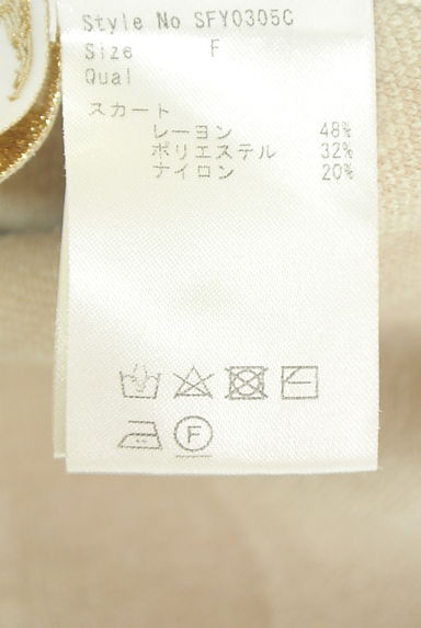クリックで大画像表示 michellMacaron(ミシェルマカロン)の古着「チェック柄ペンシルニットスカート(ロングスカート・マキシスカート)」大画像5へ