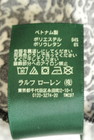 POLO RALPH LAUREN（ポロラルフローレン）の古着「商品番号：PR10345865」-5