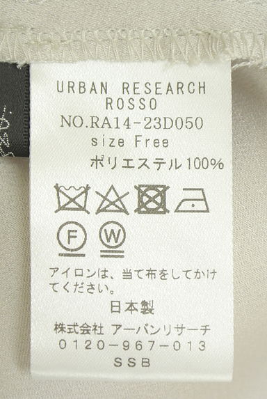 クリックで大画像表示 ROSSO(ロッソ)の古着「フリル襟ブラウス(カットソー・プルオーバー)」大画像5へ