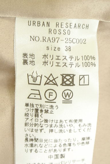 クリックで大画像表示 ROSSO(ロッソ)の古着「花柄ロングスカート(ロングスカート・マキシスカート)」大画像5へ