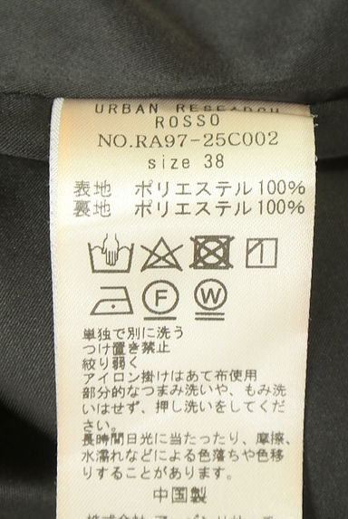 クリックで大画像表示 ROSSO(ロッソ)の古着「花柄ロングフレアスカート(ロングスカート・マキシスカート)」大画像5へ