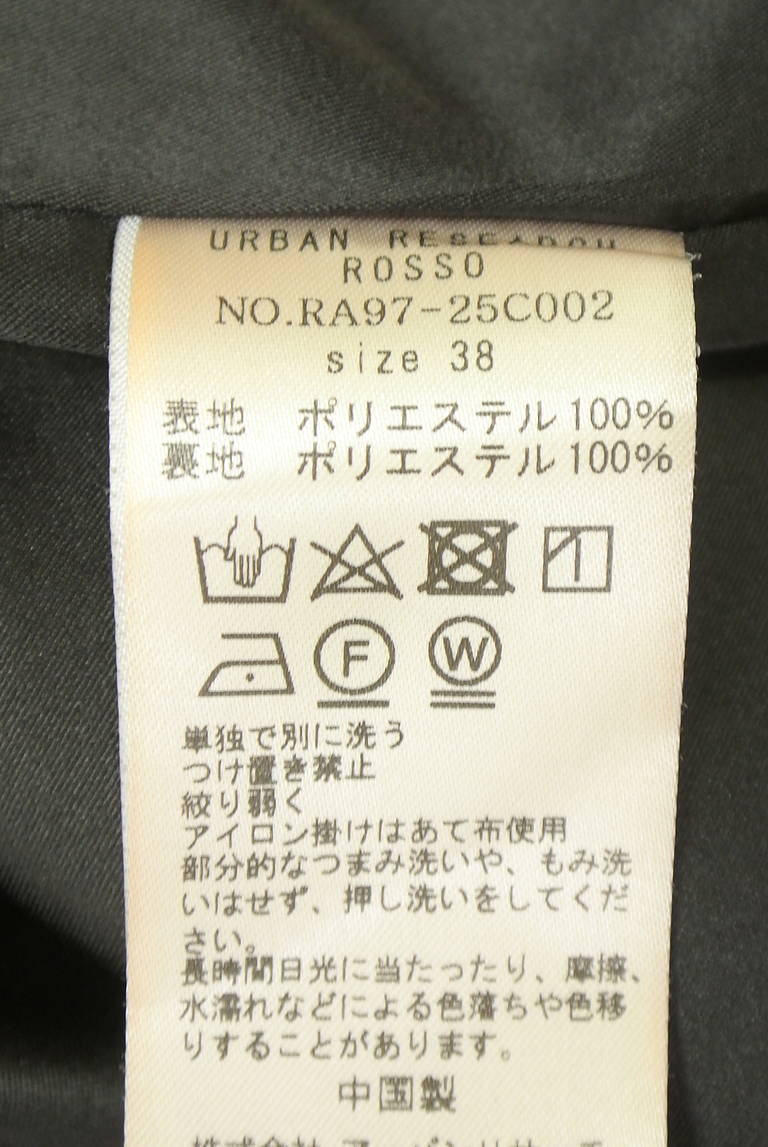 ROSSO（ロッソ）の古着「商品番号：PR10345870」-大画像5