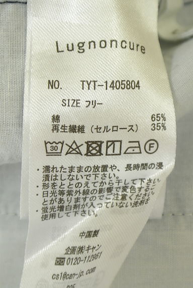 クリックで大画像表示 Te chichi(テチチ)の古着「ギャザーワイドデニムパンツ(デニムパンツ)」大画像5へ