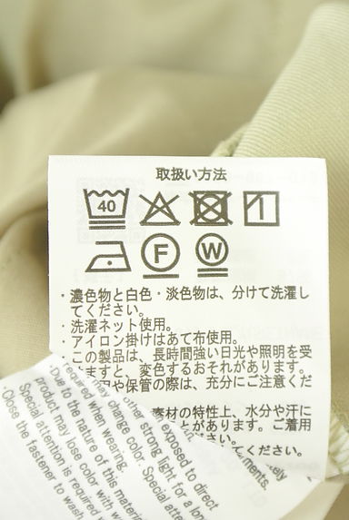 クリックで大画像表示 URBAN RESEARCH(アーバンリサーチ)の古着「ハイウエストタックワイドパンツ(パンツ)」大画像5へ