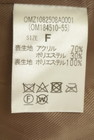 Omekashi（オメカシ）の古着「商品番号：PR10345877」-5