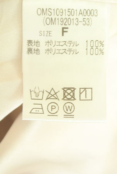 Omekashi（オメカシ）の古着「花柄ロングフレアスカート（ロングスカート・マキシスカート）」大画像５へ