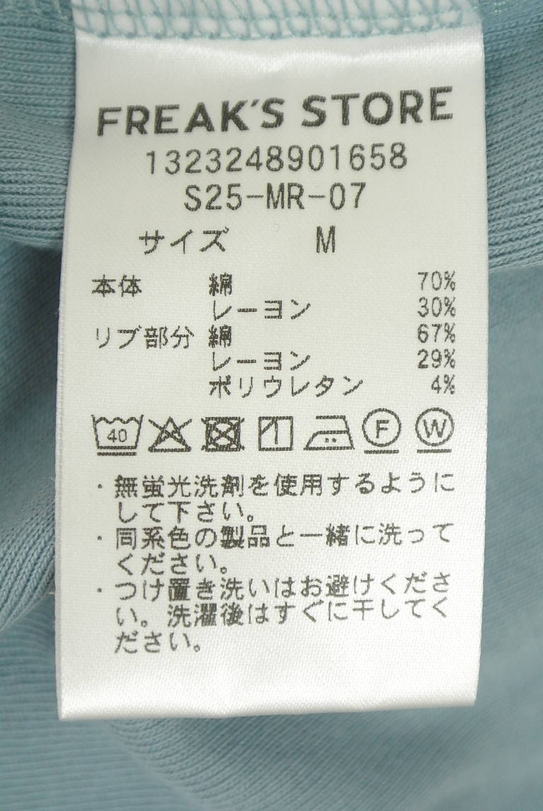 FREAK'S STORE（フリークスストア）の古着「商品番号：PR10345885」-大画像5