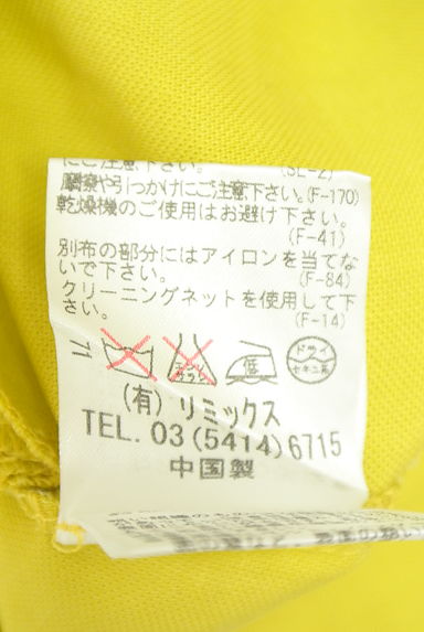 Omekashi（オメカシ）の古着「裾チュールロングキャミワンピース（キャミワンピース）」大画像５へ