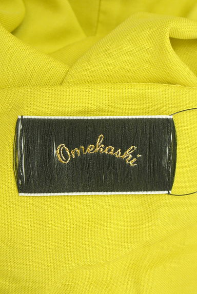 Omekashi（オメカシ）の古着「裾チュールロングキャミワンピース（キャミワンピース）」大画像６へ
