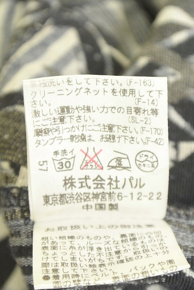 クリックで大画像表示 Omekashi(オメカシ)の古着「幾何柄ツイードオーバーオール(オーバーオール・サロペット)」大画像5へ