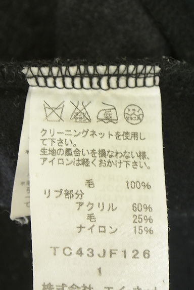 クリックで大画像表示 TSUMORI CHISATO(ツモリチサト)の古着「ストレッチウールショートパンツ(ショートパンツ・ハーフパンツ)」大画像5へ