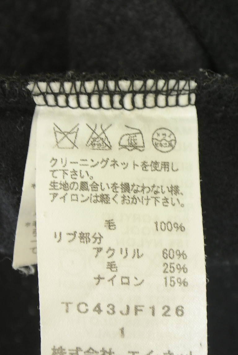 TSUMORI CHISATO（ツモリチサト）の古着「商品番号：PR10345908」-大画像5