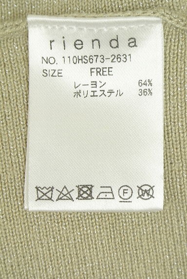 rienda（リエンダ）の古着「アクセ付きオープンショルダーラメニットワンピ（ワンピース・チュニック）」大画像５へ