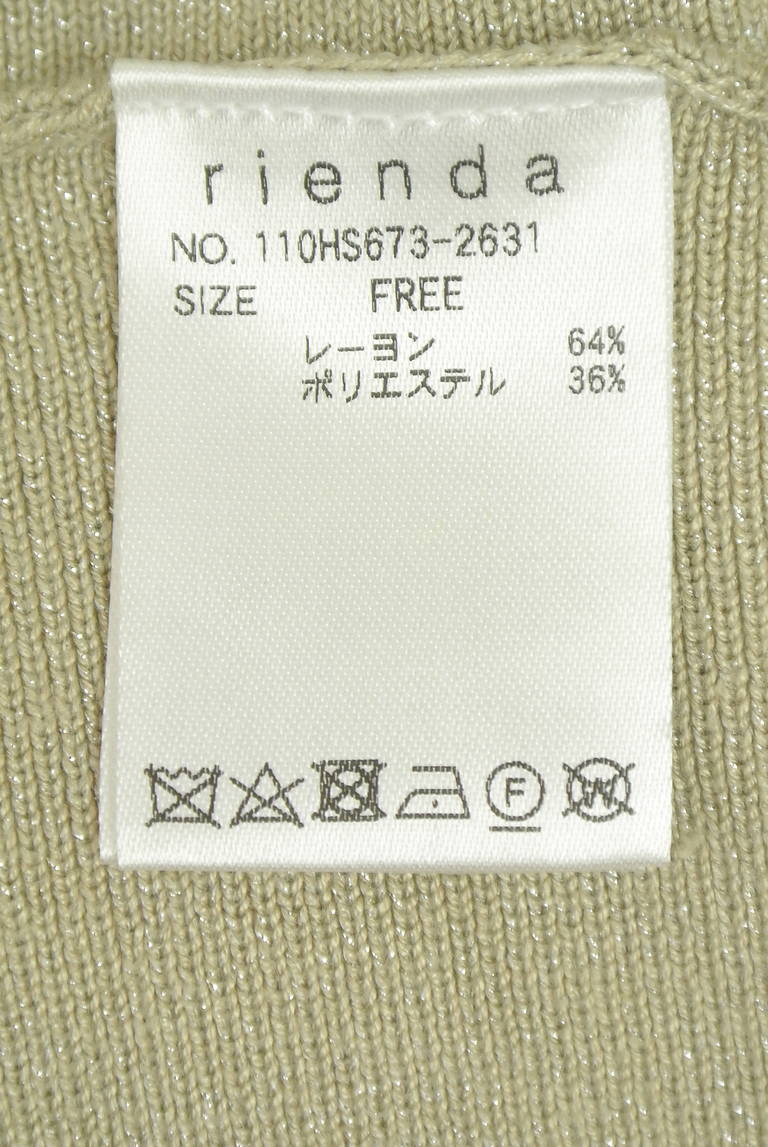 rienda（リエンダ）の古着「商品番号：PR10345912」-大画像5