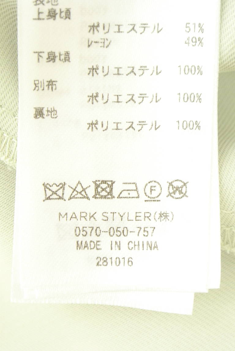 MERCURYDUO（マーキュリーデュオ）の古着「商品番号：PR10345913」-大画像5