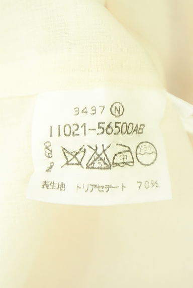 クリックで大画像表示 LUI CHANTANT(ルイシャンタン)の古着「フレアミニワンピース(キャミワンピース)」大画像5へ