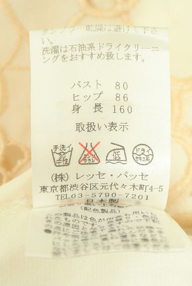 クリックで大画像表示 LAISSE PASSE(レッセパッセ)の古着「花刺繍入りドロストペプラムブラウス(ワンピース・チュニック)」大画像5へ