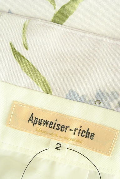 クリックで大画像表示 Apuweiser riche(アプワイザーリッシェ)の古着「ベルト付き膝下フレアスカート(スカート)」大画像6へ