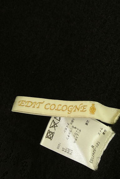 クリックで大画像表示 PROPORTION BODY DRESSING(プロポーションボディドレッシング)の古着「レースレイヤード風ニットワンピース(ワンピース・チュニック)」大画像6へ