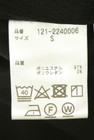 PROPORTION BODY DRESSING(プロポーションボディドレッシング)の古着「商品番号:PR10345951」-5