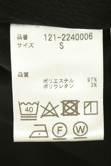 クリックで大画像表示 PROPORTION BODY DRESSING(プロポーションボディドレッシング)の古着「キャミワンピース(キャミワンピース)」大画像5へ