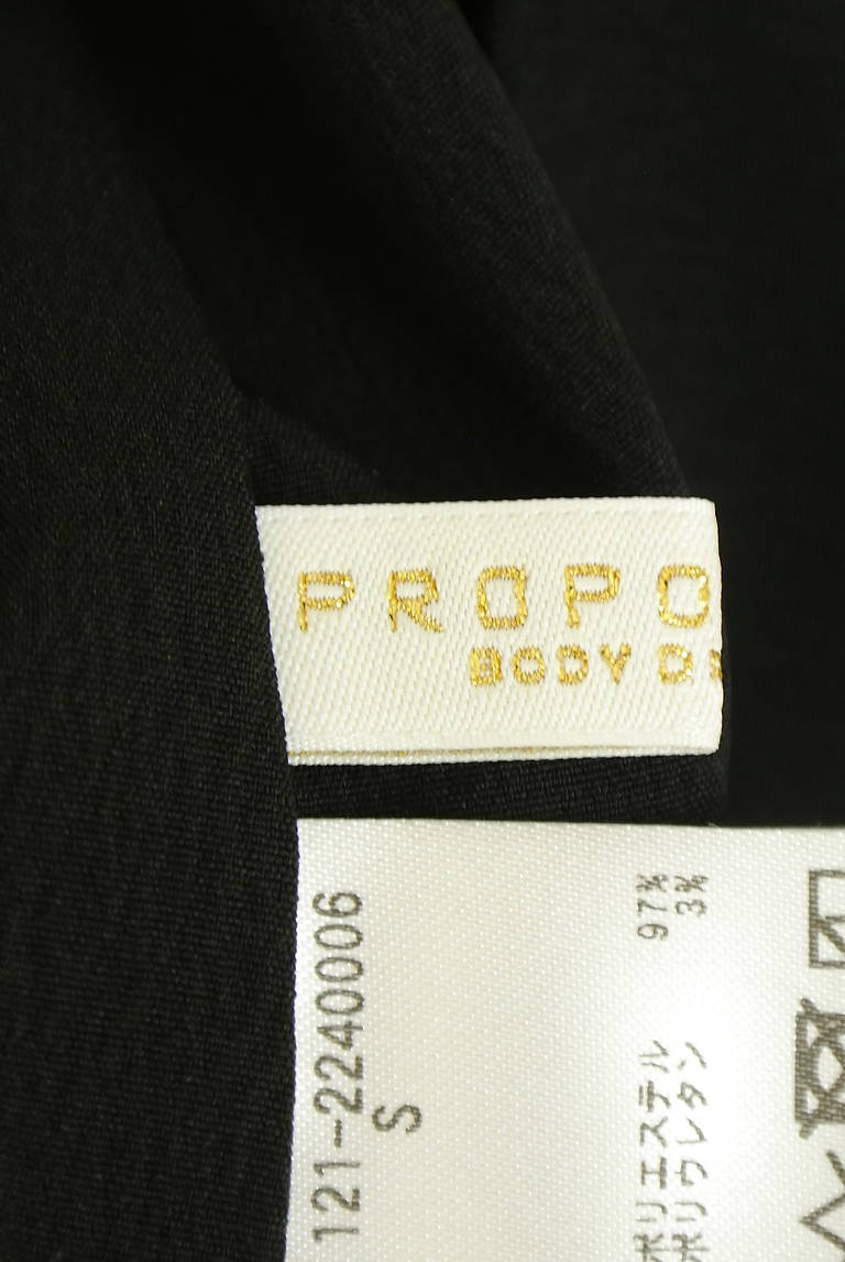 PROPORTION BODY DRESSING(プロポーションボディドレッシング)の古着「商品番号:PR10345951」-大画像6