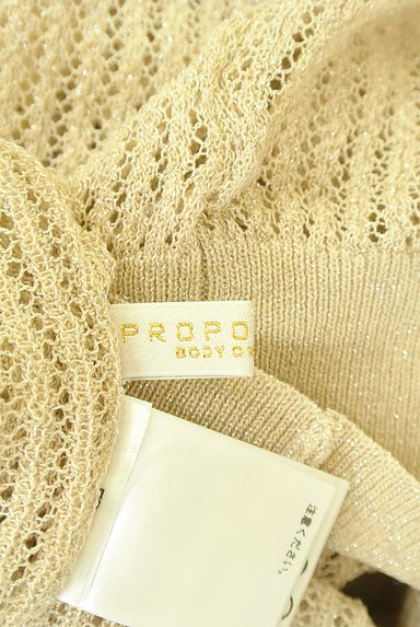 PROPORTION BODY DRESSING（プロポーションボディドレッシング）の古着「ラメ混透かし編みニットカーディガン（カーディガン・ボレロ）」大画像６へ