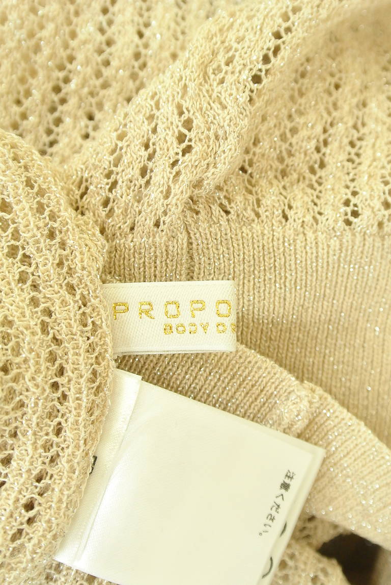 PROPORTION BODY DRESSING(プロポーションボディドレッシング)の古着「商品番号:PR10345960」-大画像6
